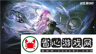 深入解析如何高效提升紅爪特工特質(zhì)的技巧