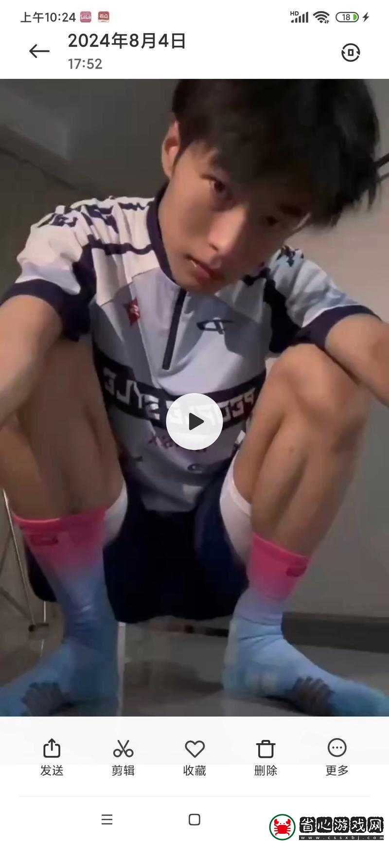 男同志