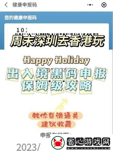 文字的魅力解鎖造句3通關(guān)秘籍大公開