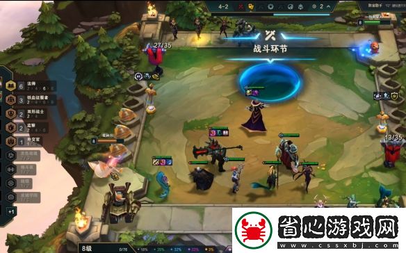 金鏟鏟之戰S13八法師陣容怎么玩
