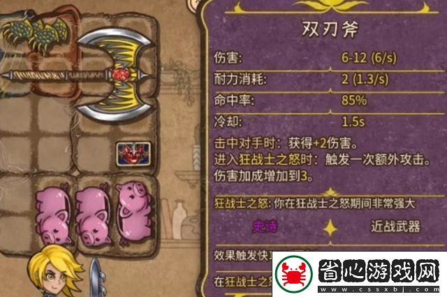 背包亂斗最強流派是什么背包亂斗最強流派推薦