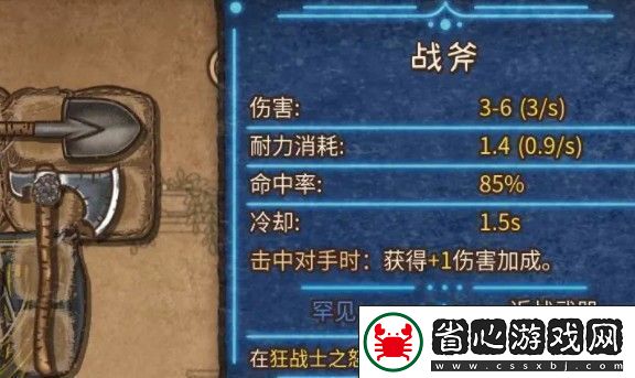 背包亂斗最強流派是什么背包亂斗最強流派推薦