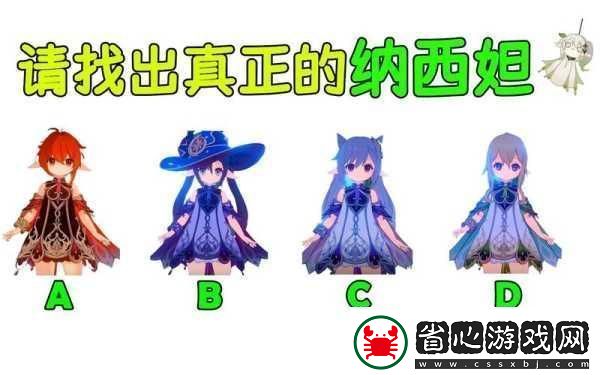 原神小草神天賦書全解析助你輕松提升技能