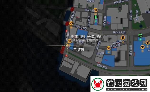 如龍8攝影巡回賽射擊用具子彈監(jiān)獄在哪攝影巡回賽射擊用具子彈監(jiān)獄照片位置攻略