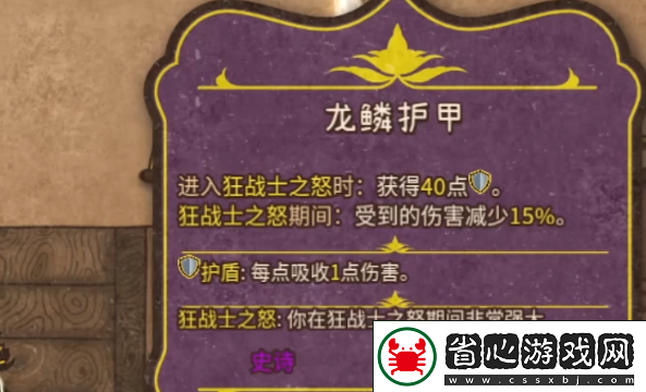 背包亂斗最強流派是什么背包亂斗最強流派推薦
