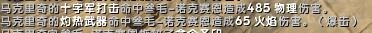 魔獸世界懷舊服TBC懲戒騎競技場PVP怎么玩