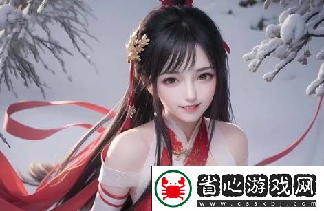 如何在成全二人世界高清免費中找到心動之選
