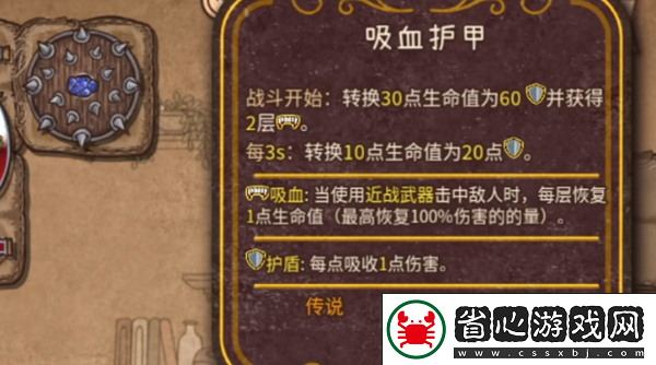 背包亂斗最強流派是什么背包亂斗最強流派推薦