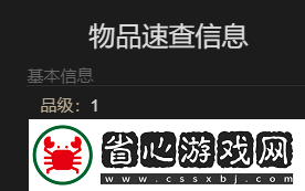 最終幻想14