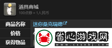最終幻想14