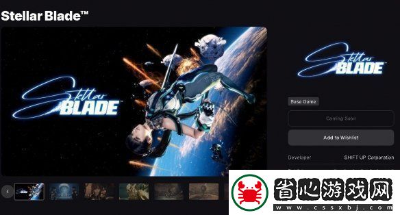 劍星現(xiàn)已上架Epic商店！PS5平臺同樣更新中文配音