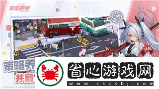 刺客信條英靈殿前期拿神器還是后期