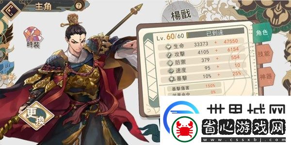 大王不高興主角選哪個