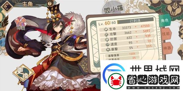 大王不高興主角選哪個