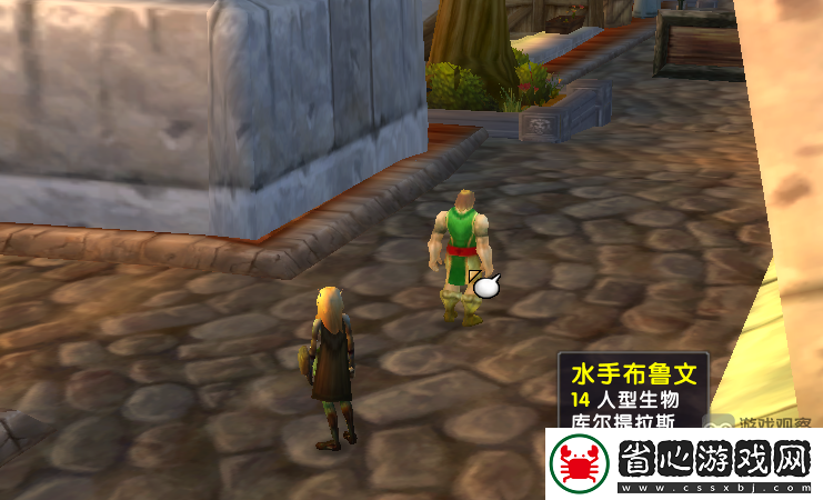 魔獸世界烏龜服管理水手任務三個水手位置攻略