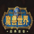 魔獸世界烏龜服管理水手任務三個水手位置攻略