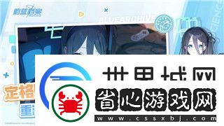 黎明覺(jué)醒吧