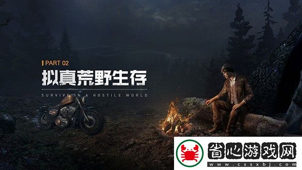 黎明覺醒游戲中刷資源有什么技巧