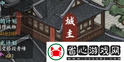 方寸對決洛城瑯琊閣在哪里