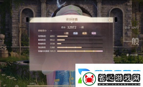 無限暖暖性感天王挑戰怎么解鎖