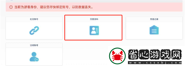 忘卻前夜兌換碼在哪里輸入