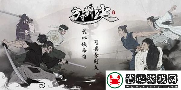 方寸對決洛城瑯琊閣在哪里