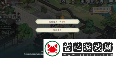 方寸對決洛城瑯琊閣在哪里