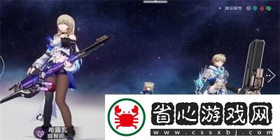崩壞星穹鐵道以朗道之名成就怎么達成