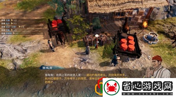 自找麻煩劇情詳細(xì)攻略介紹