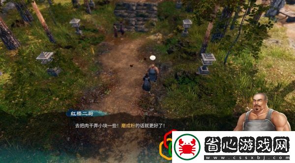 自找麻煩劇情詳細(xì)攻略介紹