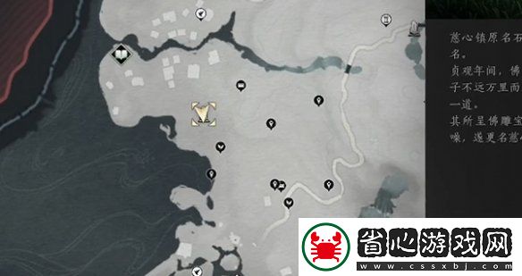 燕云十六聲花海蹊蹺在哪