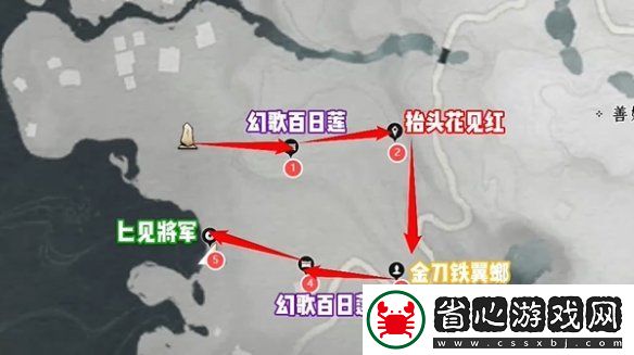 燕云十六聲花海蹊蹺在哪