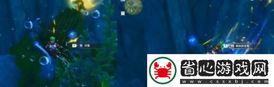 原神明天交換明天任務(wù)怎么做