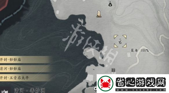 燕云十六聲古琴怎么獲得