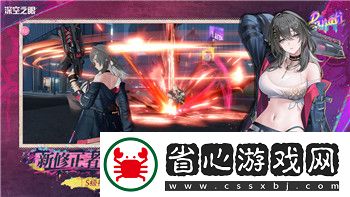 使命召喚先鋒夜鶯女士關(guān)卡敵人擊敗技巧與通關(guān)攻略！