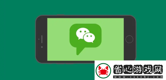 微信怎么刷掌支付
