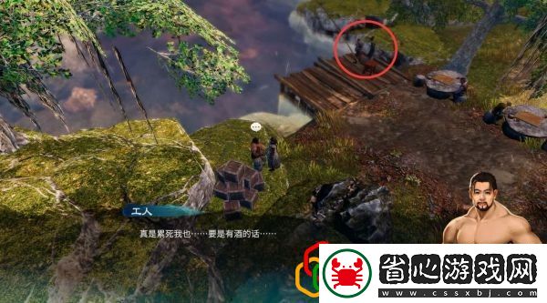 自找麻煩劇情詳細(xì)攻略介紹