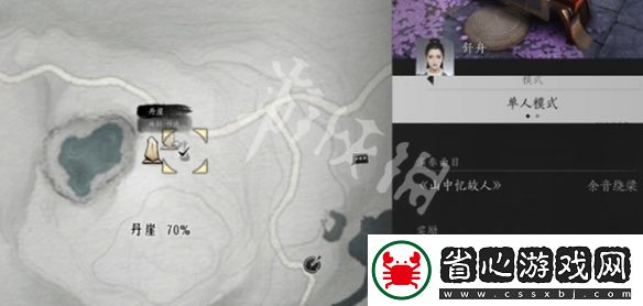 燕云十六聲古琴怎么獲得