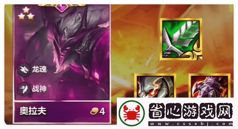 金鏟鏟之戰戰神德萊文陣容怎么搭配