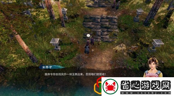 自找麻煩劇情詳細(xì)攻略介紹