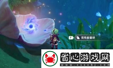 原神明天交換明天任務(wù)怎么做