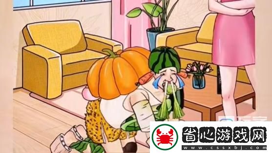 我玩梗賊6老公挨揍怎么過