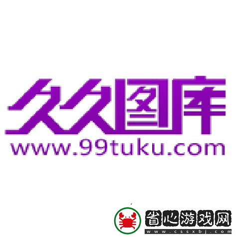 國產精品久久久久久久9999