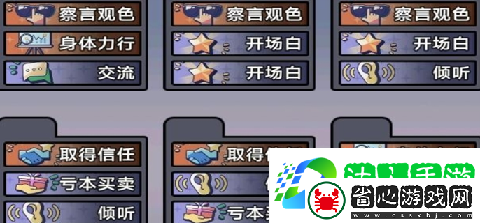 前期強勢卡組代碼推薦