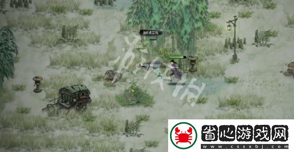 鬼谷八荒救人奇遇怎么過
