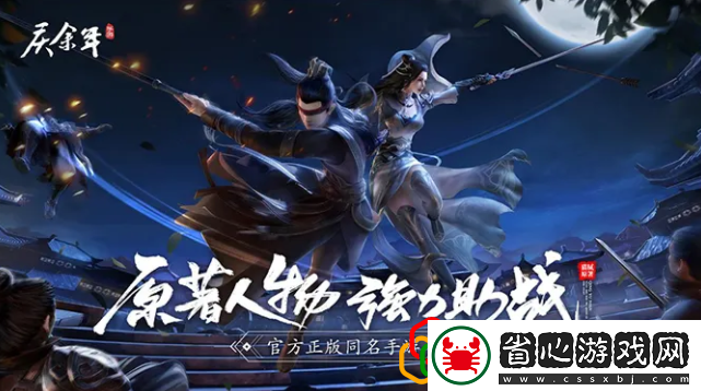 武林大會有哪些獎勵