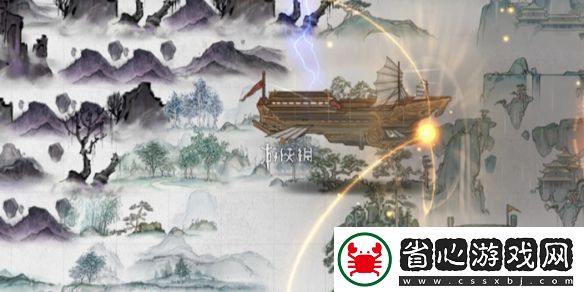 鬼谷八荒救人奇遇怎么過