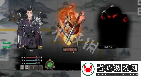 鬼谷八荒救人奇遇怎么過