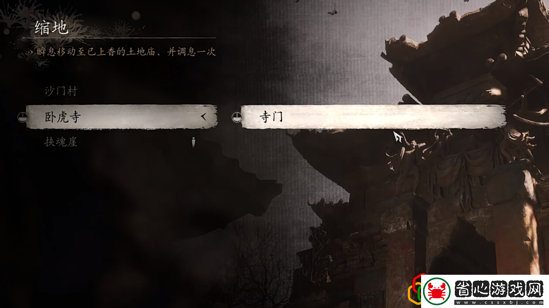 獲取資源實用竅門