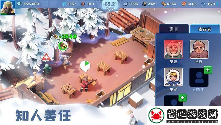 無盡冬日2024禮包碼永久有效無盡冬日兌換碼最新合集